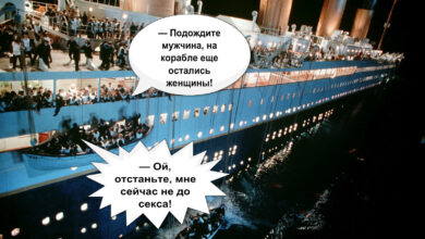 Photo of Титаник» — ФИЛЬМ